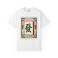 Mahjong Green Dragon T-Shirt