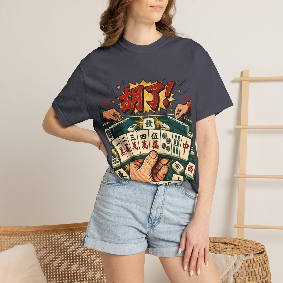 US Mahjong Club “胡了!” Mahjong T-Shirt