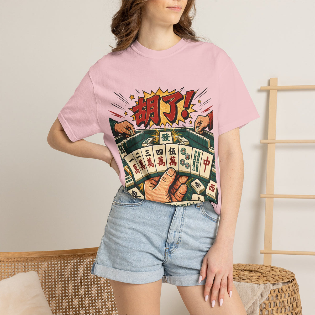 US Mahjong Club “胡了!” Mahjong T-Shirt