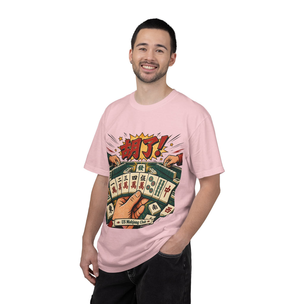 US Mahjong Club “胡了!” Mahjong T-Shirt