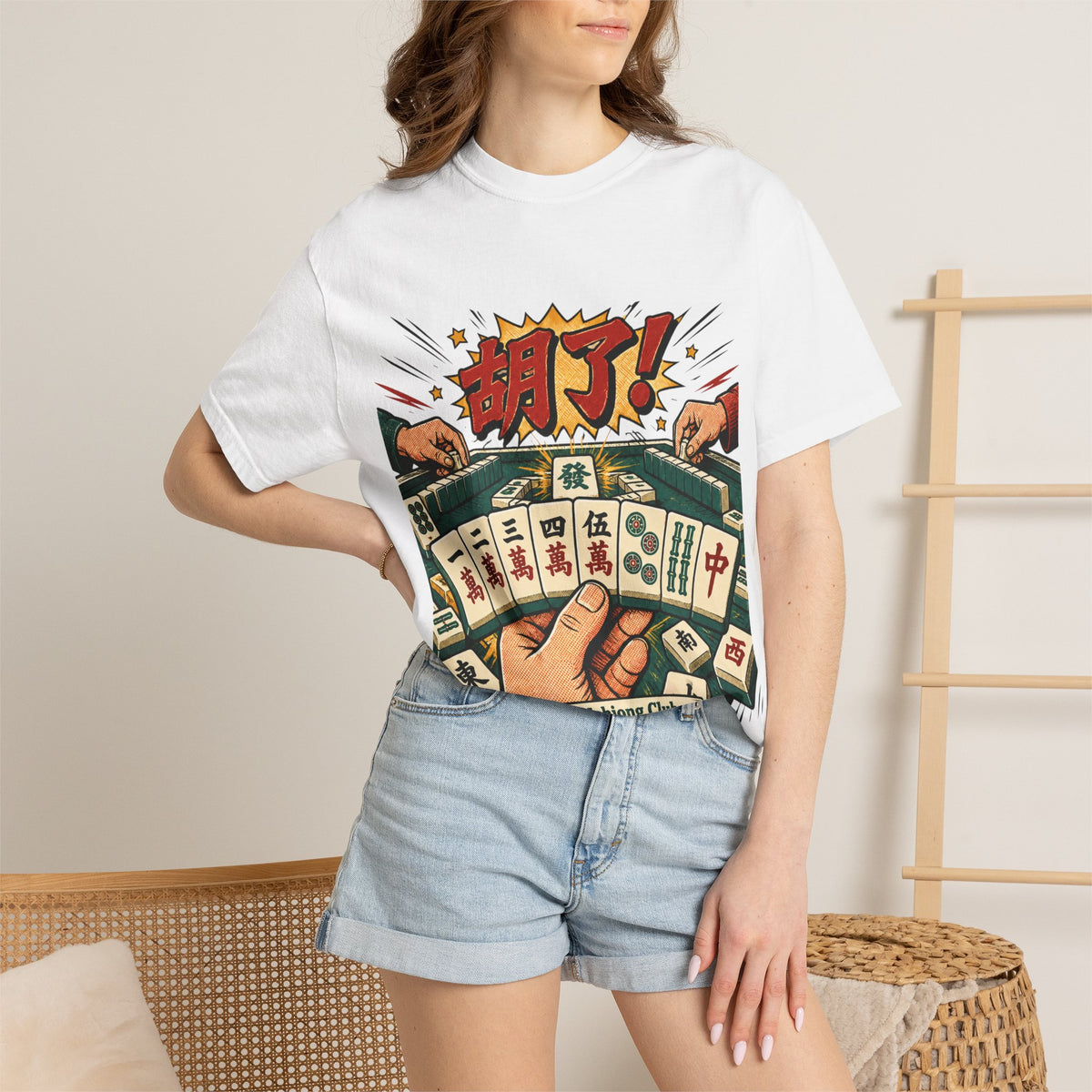 US Mahjong Club “胡了!” Mahjong T-Shirt