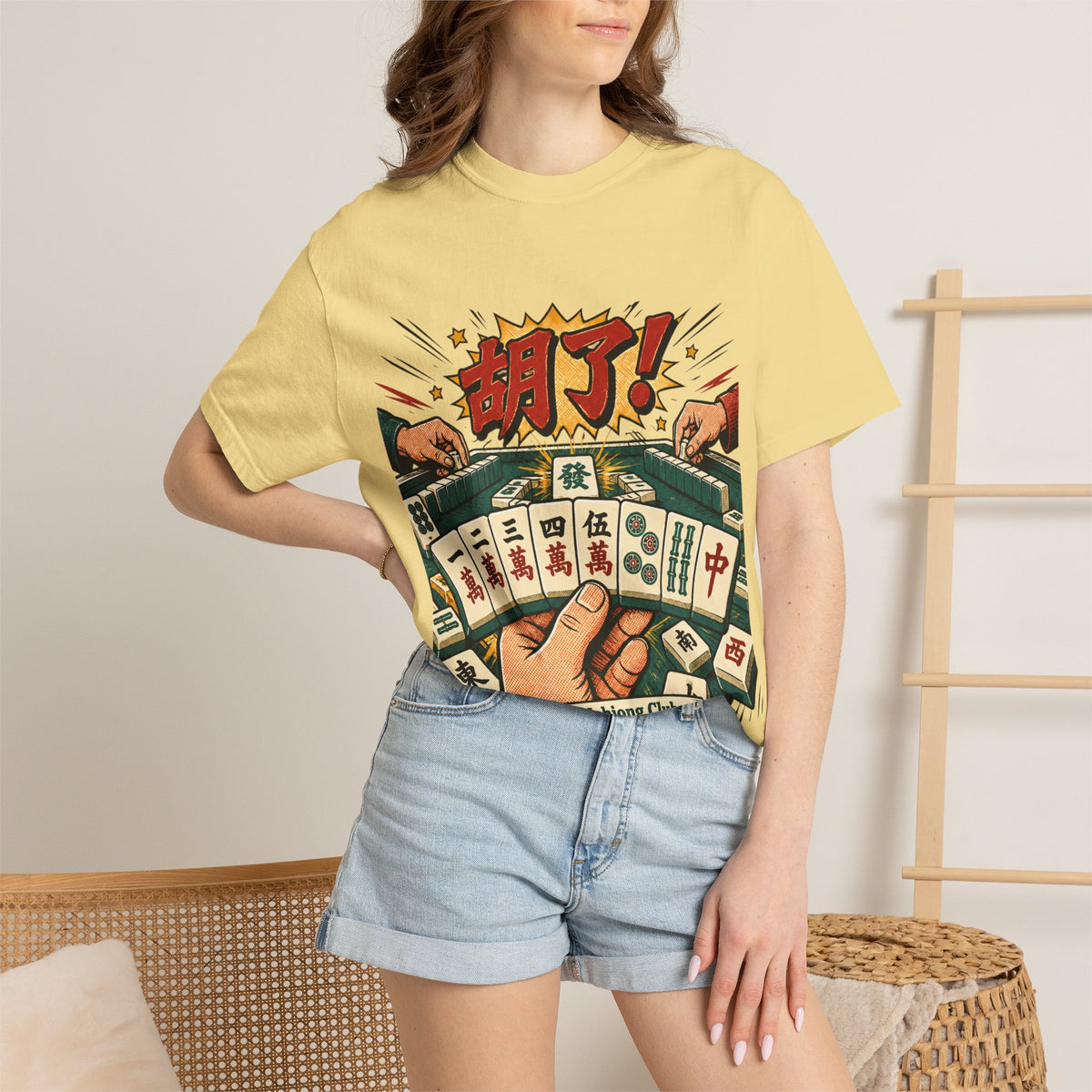 US Mahjong Club “胡了!” Mahjong T-Shirt