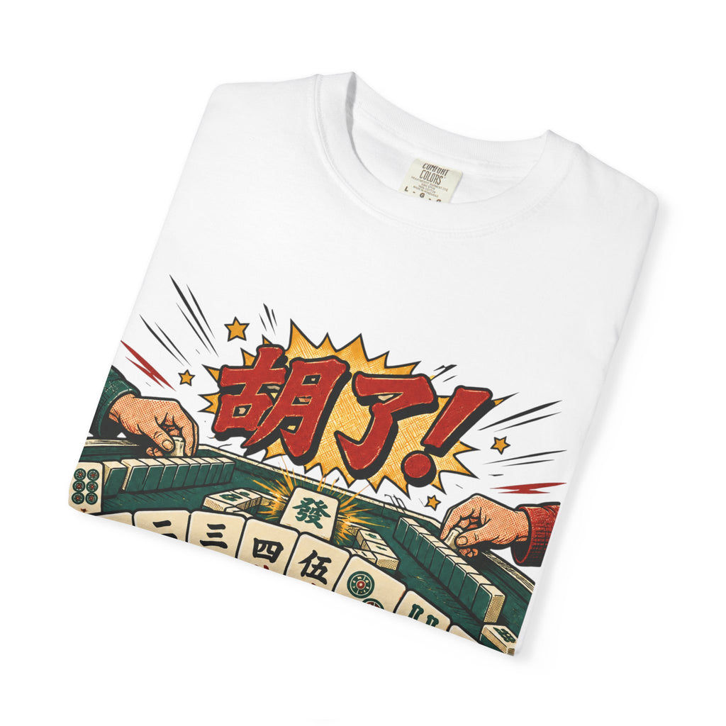 US Mahjong Club “胡了!” Mahjong T-Shirt
