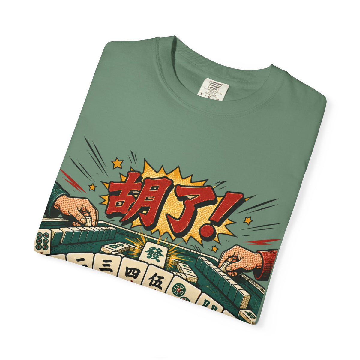 US Mahjong Club “胡了!” Mahjong T-Shirt