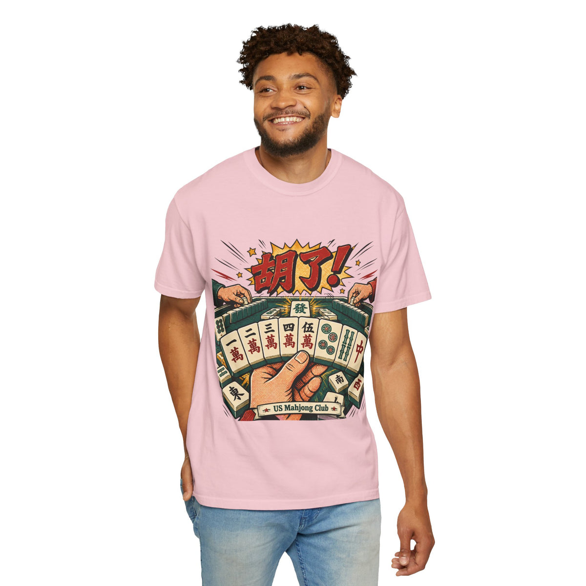 US Mahjong Club “胡了!” Mahjong T-Shirt