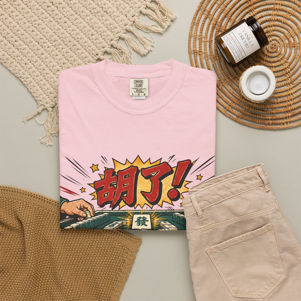 US Mahjong Club “胡了!” Mahjong T-Shirt