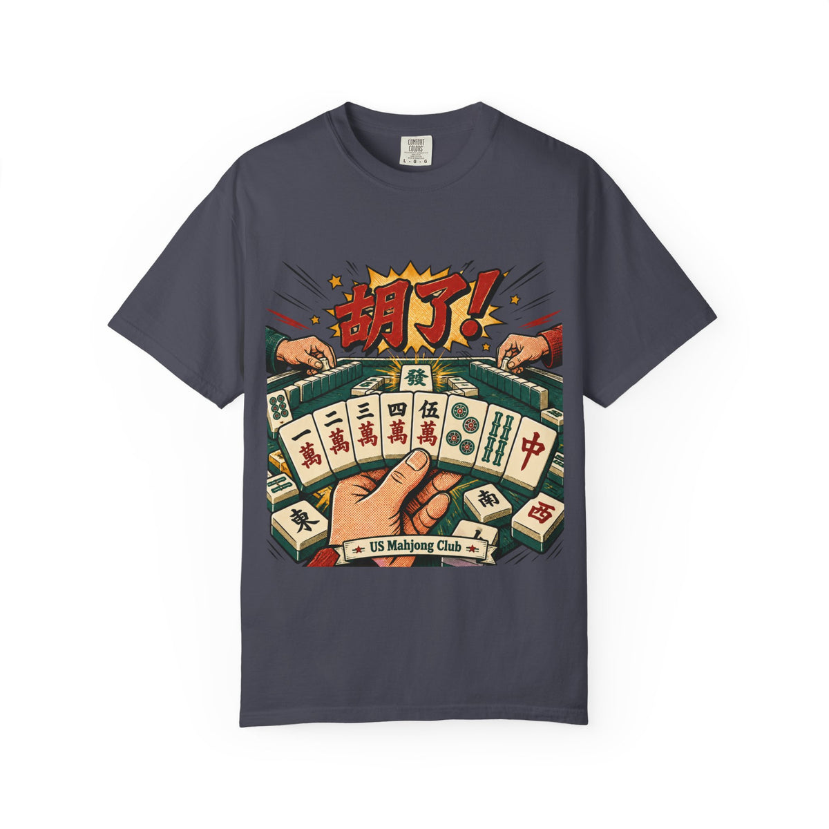 US Mahjong Club “胡了!” Mahjong T-Shirt