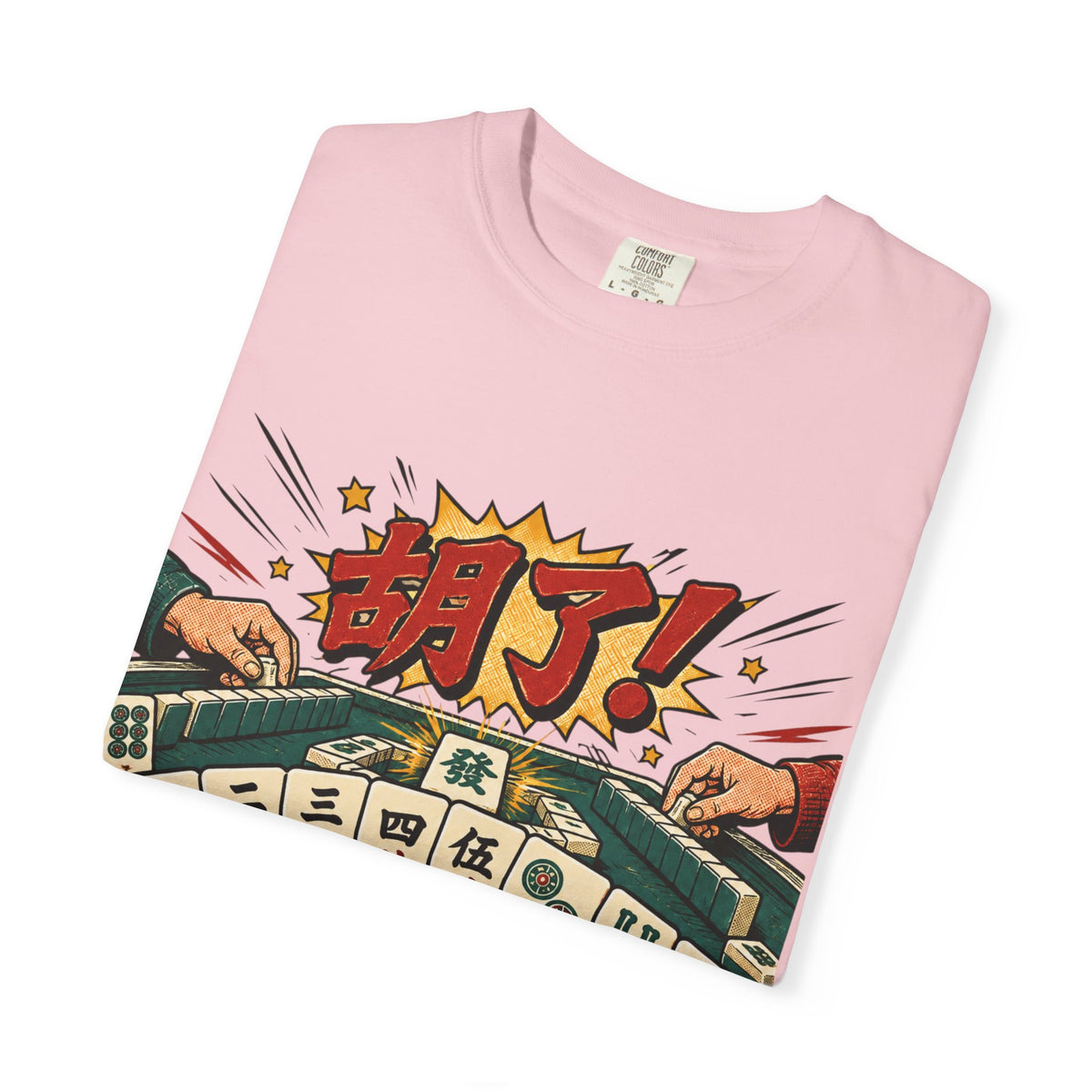 US Mahjong Club “胡了!” Mahjong T-Shirt