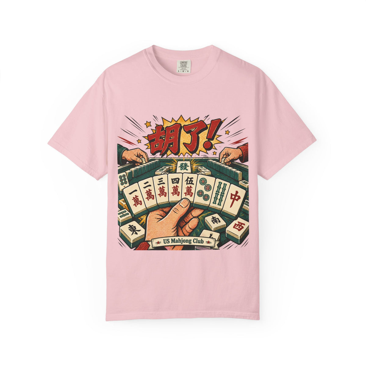 US Mahjong Club “胡了!” Mahjong T-Shirt