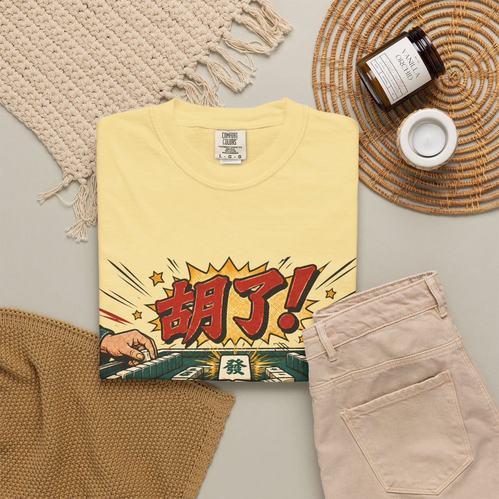 US Mahjong Club “胡了!” Mahjong T-Shirt
