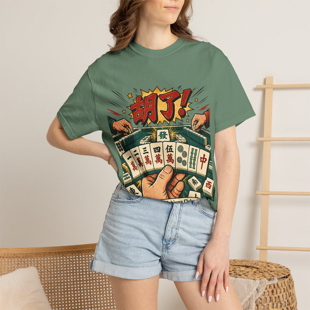 US Mahjong Club “胡了!” Mahjong T-Shirt