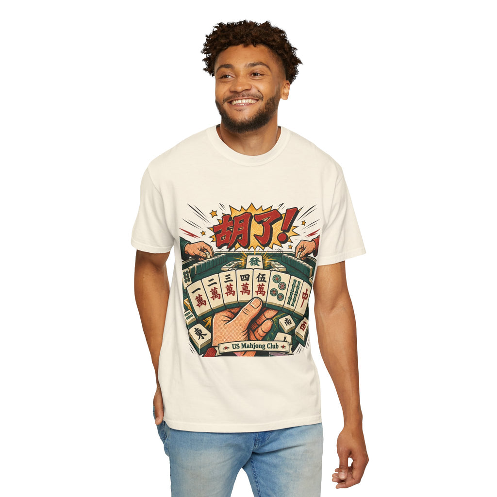 US Mahjong Club “胡了!” Mahjong T-Shirt