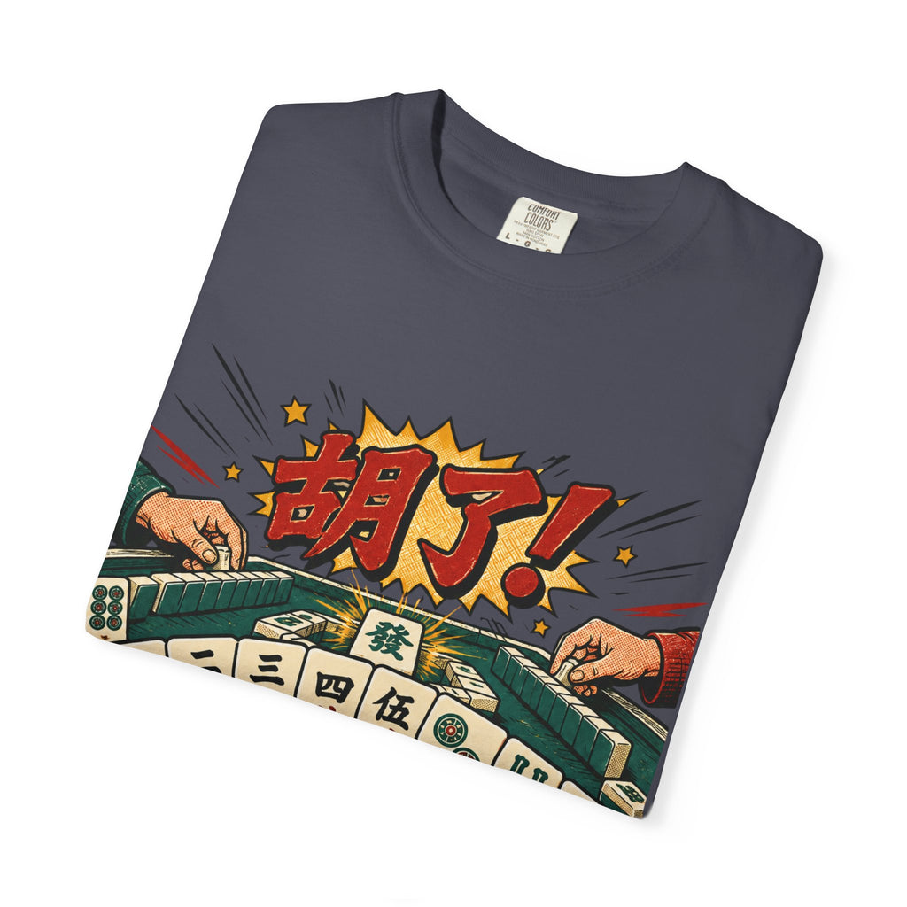 US Mahjong Club “胡了!” Mahjong T-Shirt