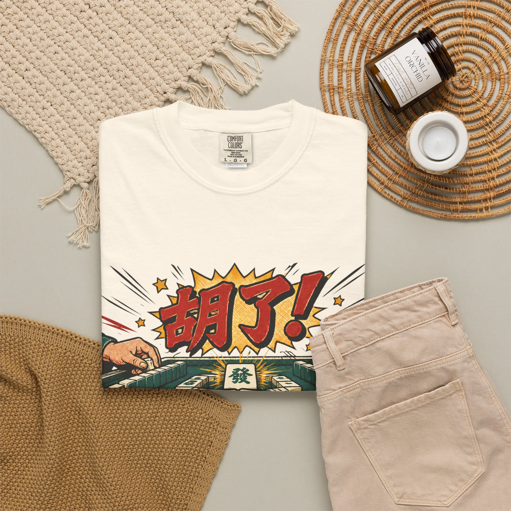 US Mahjong Club “胡了!” Mahjong T-Shirt