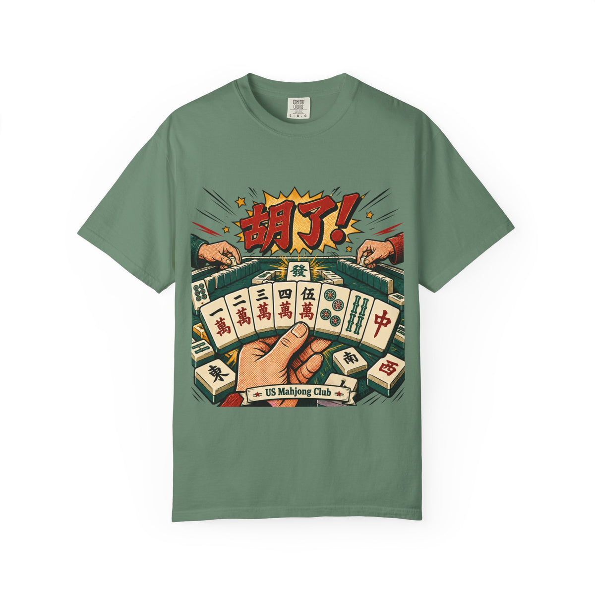 US Mahjong Club “胡了!” Mahjong T-Shirt