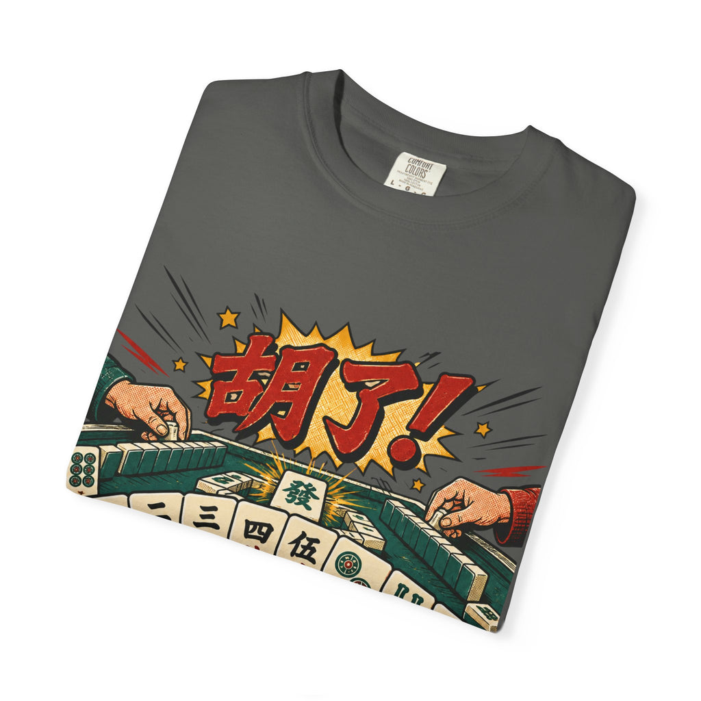 US Mahjong Club “胡了!” Mahjong T-Shirt