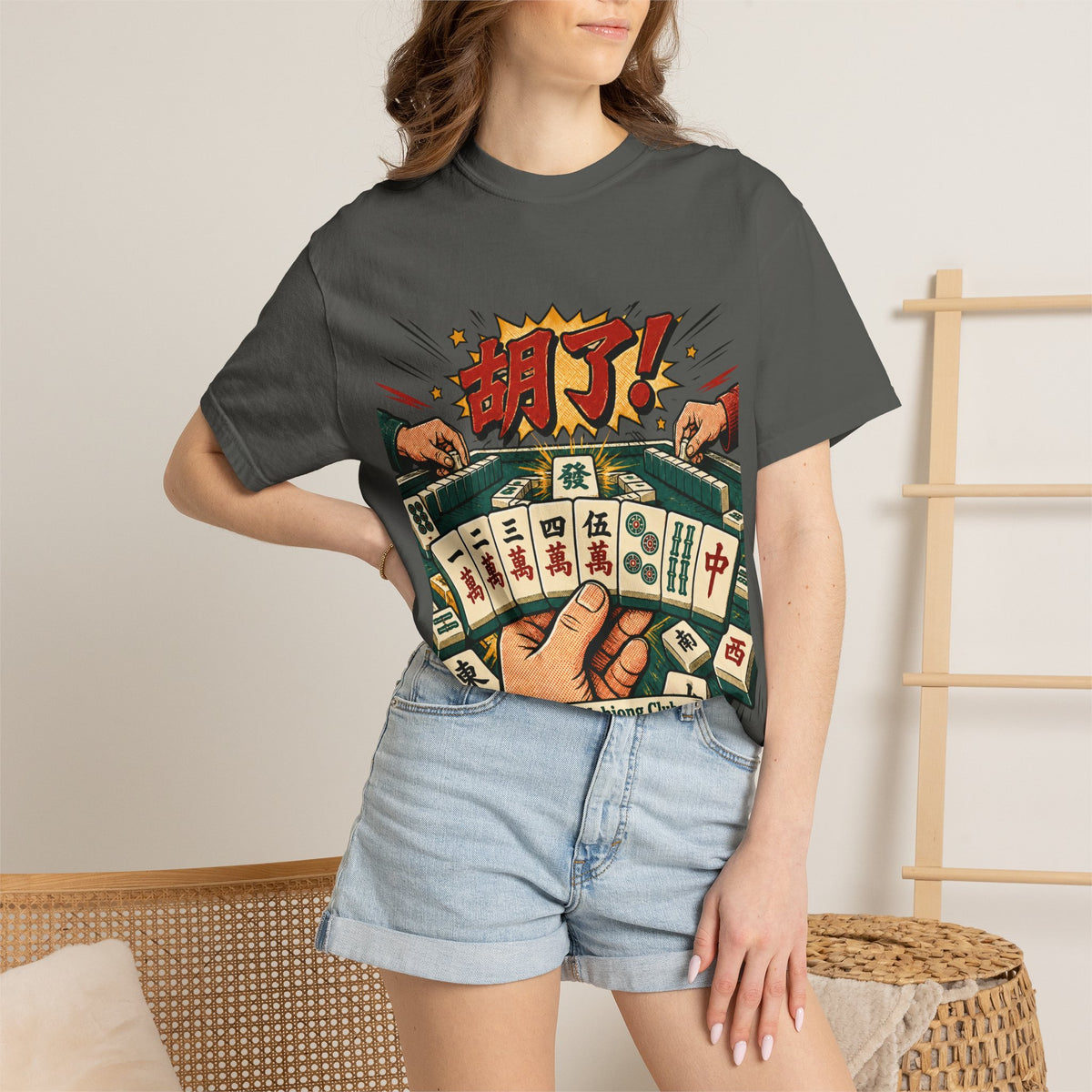 US Mahjong Club “胡了!” Mahjong T-Shirt