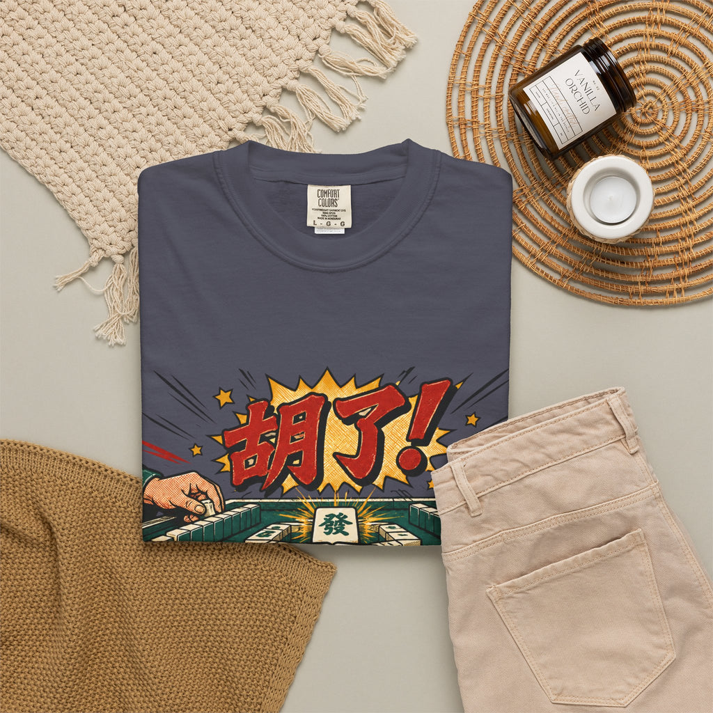 US Mahjong Club “胡了!” Mahjong T-Shirt
