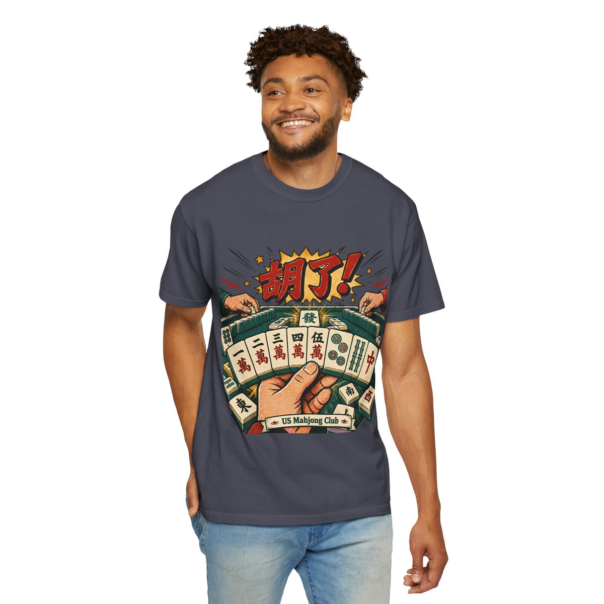 US Mahjong Club “胡了!” Mahjong T-Shirt